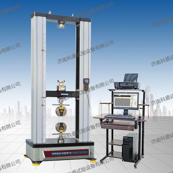 WDW-30(E)/30 Kn /3吨 微机控制电子万能试验机&#160;