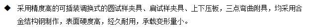 500架空导线卧式拉力试验机