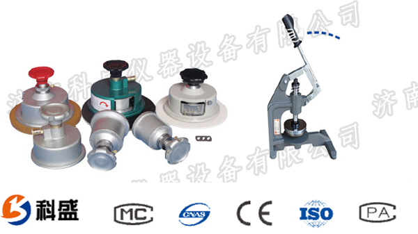 土工布气动圆盘取样器