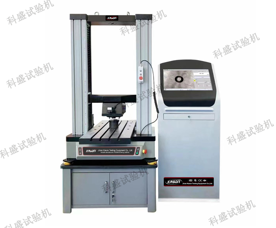 KS-30BL Gantry Brinell Hardness Tester